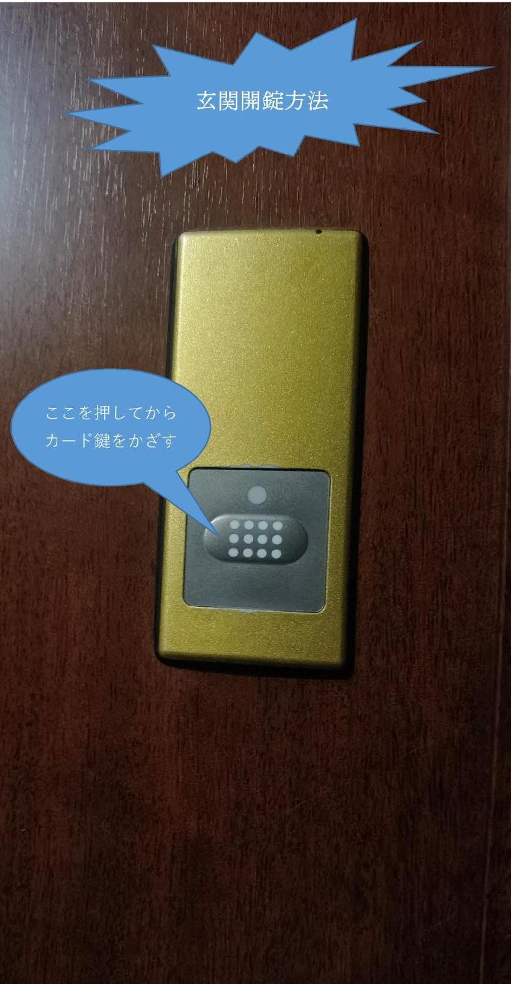 Appartamento 明月楼三零二 Tokyo Esterno foto