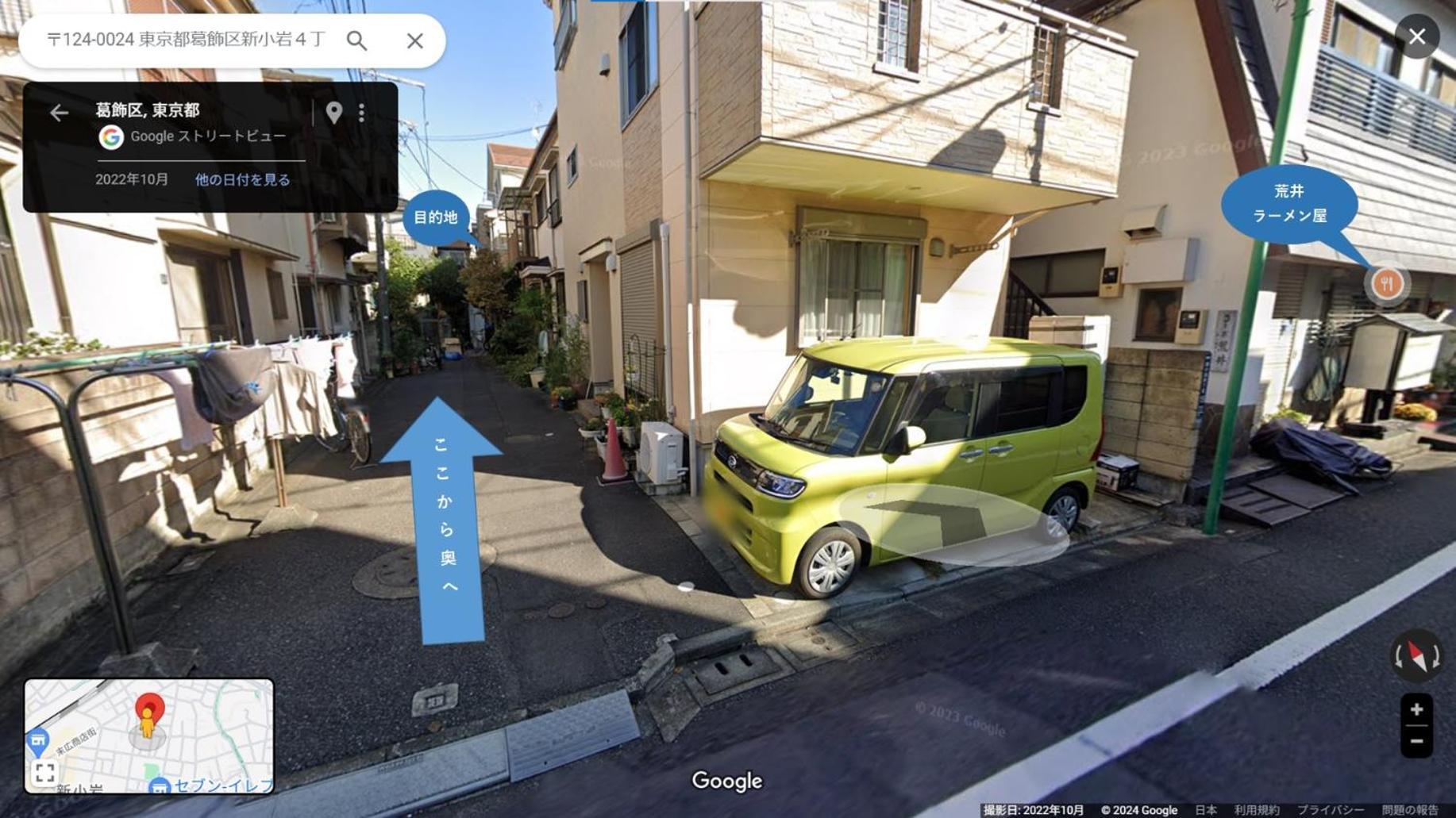 Appartamento 明月楼三零二 Tokyo Esterno foto