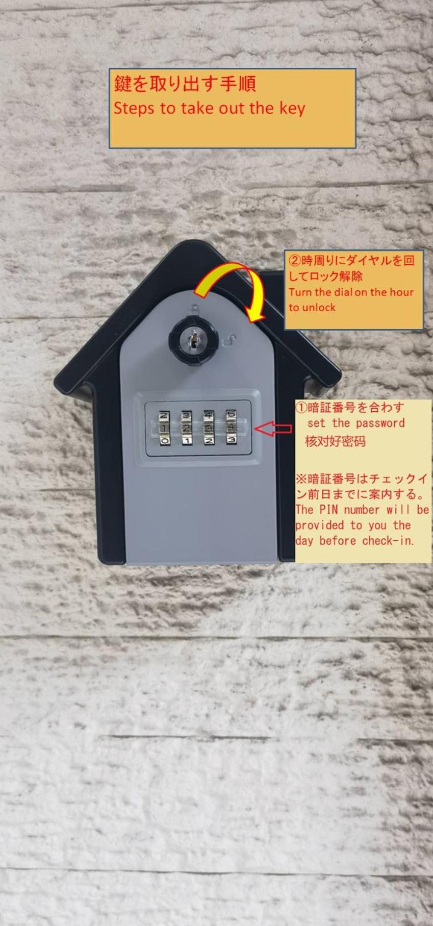 Appartamento 明月楼三零二 Tokyo Esterno foto